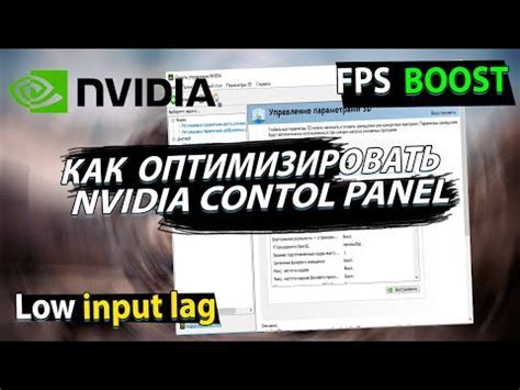 Проверка работоспособности ограничения FPS