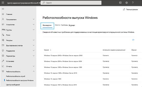 Проверка работоспособности озвучки медоеда