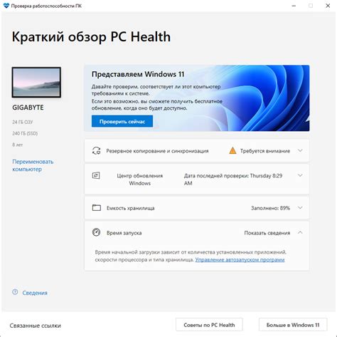 Проверка работоспособности оплаты