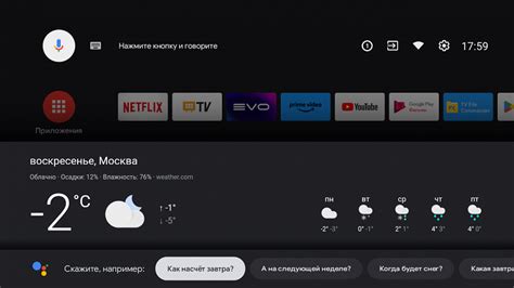 Проверка работоспособности пульта на телевизоре Haier