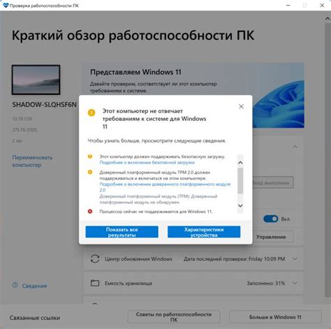 Проверка работоспособности роуминга
