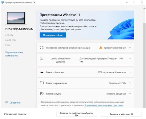 Проверка работоспособности ручки КПП