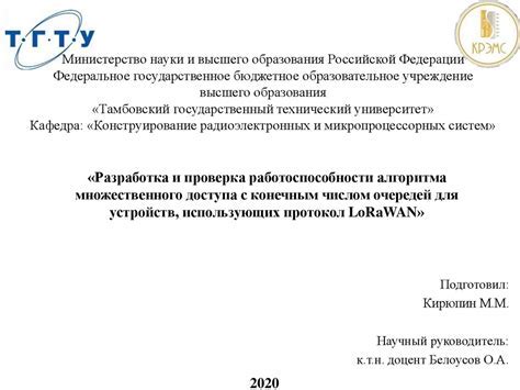 Проверка работоспособности сида на Атерносе