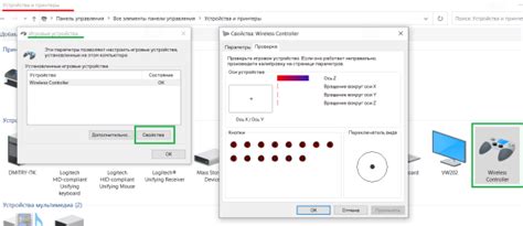 Проверка работы вибрации