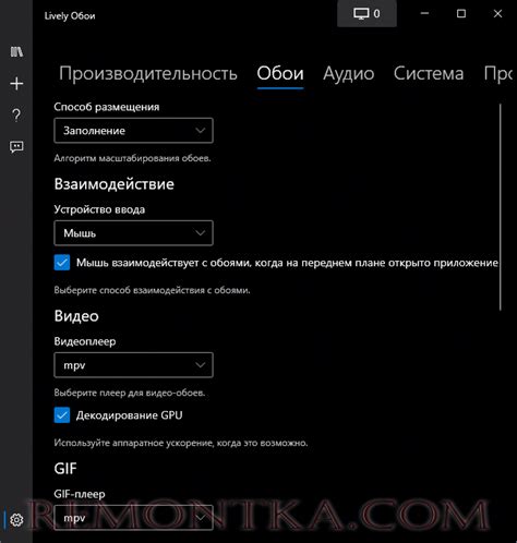 Проверка работы живых обоев