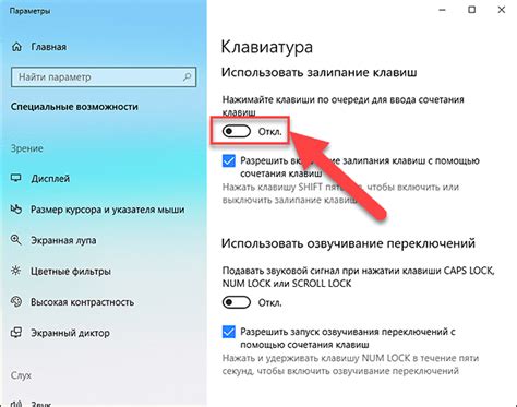 Проверка работы после отключения key lock