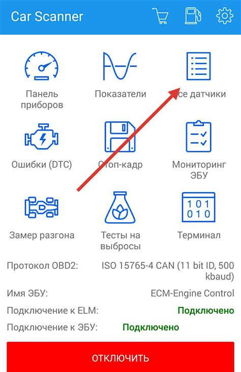 Проверка сброса