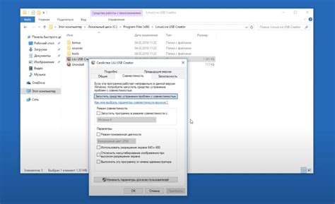 Проверка совместимости аппаратуры перед установкой PSS Support