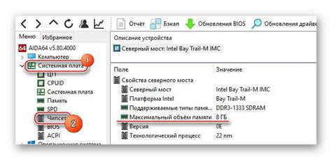 Проверка совместимости материнской платы с UEFI