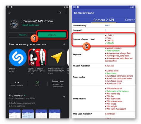 Проверка совместимости смартфона с антенной