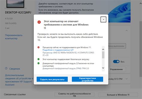 Проверка совместимости с магнитолой