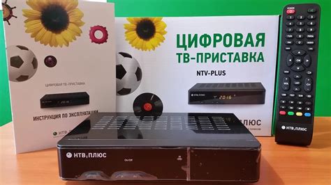 Проверка совместимости телевизора с технологией шаринга НТВ+