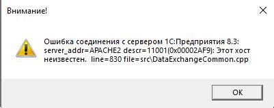 Проверка соединения с консолью