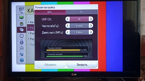 Проверка соответствия телевизора требованиям МТС ТВ