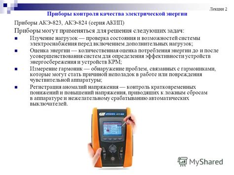 Проверка состояния плиты перед включением
