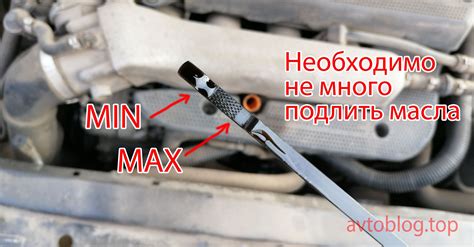 Проверка уровня масла: