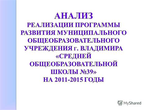 Проверка уровня профессионализма