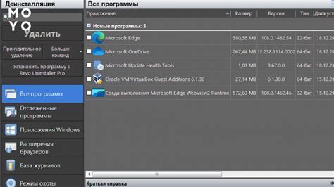 Проверка успешного удаления XFCE