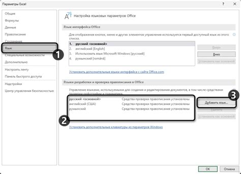Проверка успешной установки пакета