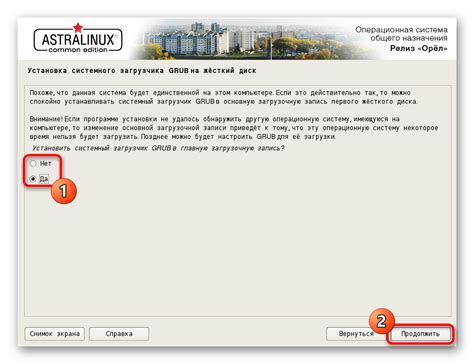 Проверка успешной установки tar на Astra Linux