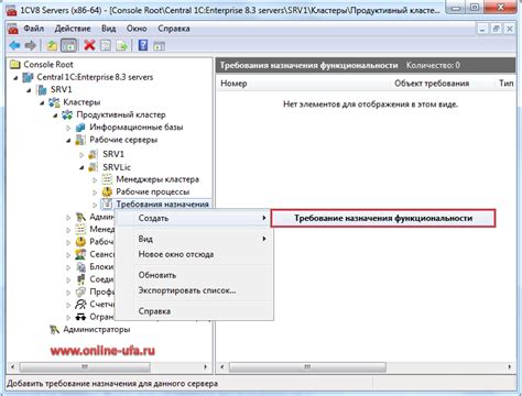 Проверка функциональности и настройка
