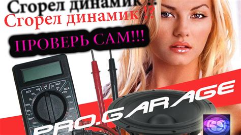 Проверка функциональности плиты: