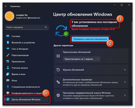 Проверка целостности файлов Vanguard