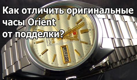 Проверка часов Чайка по номеру