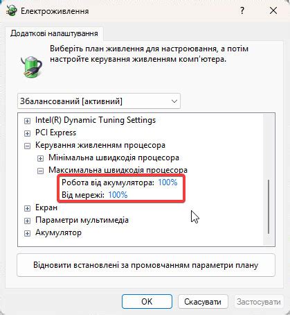 Проверка электропитания: