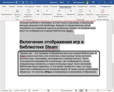 Проверка языка перед началом изменений