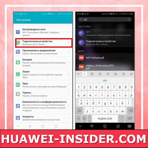 Проверка GPS на телефоне Honor