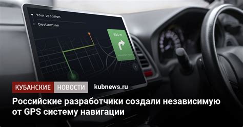 Проверка GPS с помощью навигационных сервисов