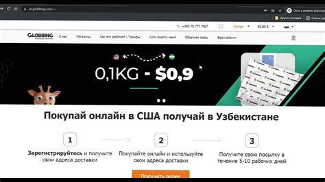Проверьте, начислены ли бонусы за покупку с помощью чека Магнит