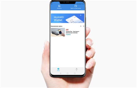 Проверьте, что кошелек Huawei успешно удален