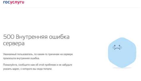 Проверьте доступность серверов ЕСИА