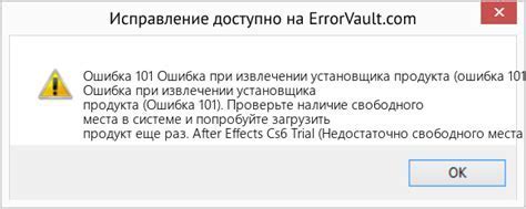 Проверьте доступность USB-порта