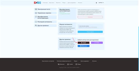 Проверьте наличие активной учётной записи