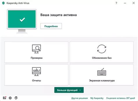 Проверьте наличие вирусов на своём устройстве
