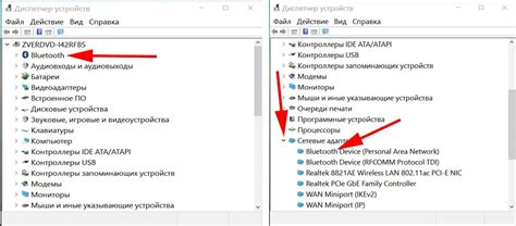 Проверьте наличие Bluetooth модуля