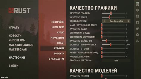 Проверьте настройки звука в игре