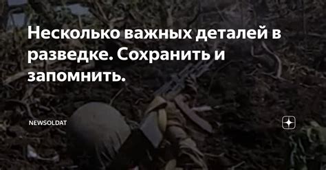 Проверьте несколько важных деталей