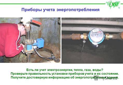 Проверьте правильность установки мешка