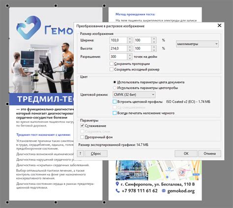 Проверьте пробные отпечатки перед печатью