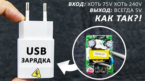 Проверьте провод питания и зарядку