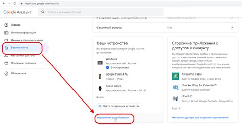 Проверьте профиль и историю аккаунта