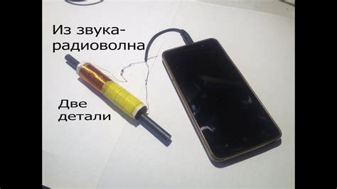 Проверьте радиоволну и звук