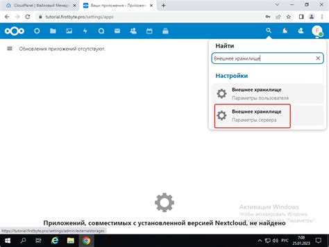 Проверьте свой облачный аккаунт на наличие неиспользуемых файлов