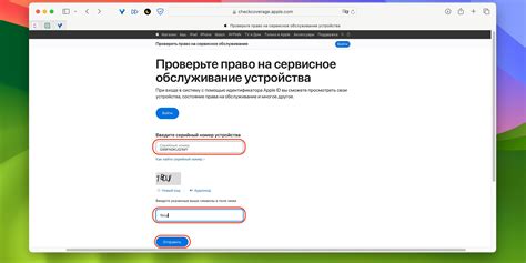 Проверьте серийный номер на специализированных форумах