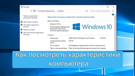 Проверьте системные требования программы и характеристики вашего компьютера