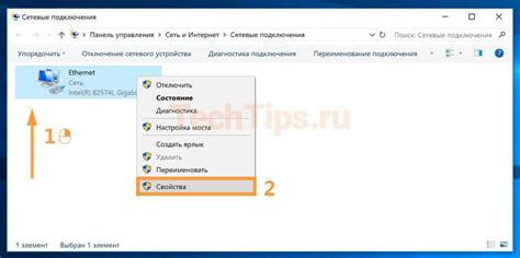 Проверьте соединение сетевого адаптера